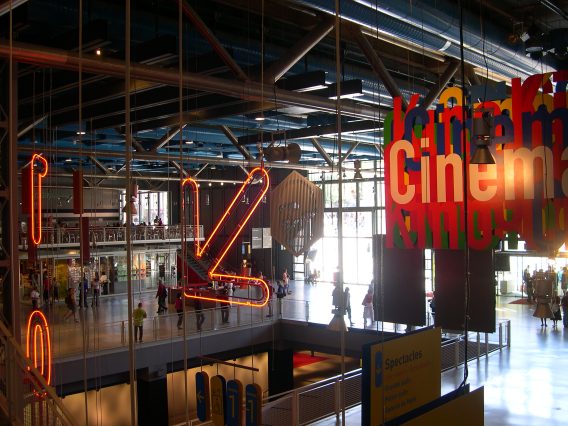  Intrieur du Centre Pompidou
